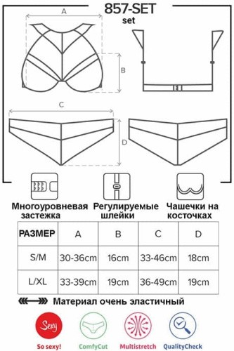 Obsessive 857-SET-1 set - эротический комплект с кружевом, S/M (чёрный)