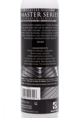 Лубрикант Jizz Unscented Water-based Lube, 236 мл