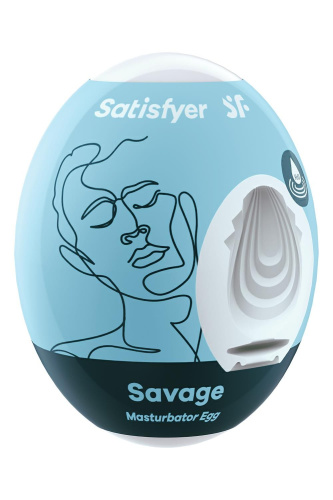 Satisfyer Masturbator Egg Single Savage мастурбатор яйцо, 7х5.5 см (голубой)