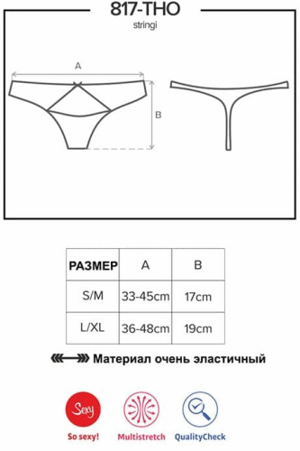 Obsessive 817-THO-1 - эротические стринги, S/M (чёрный)