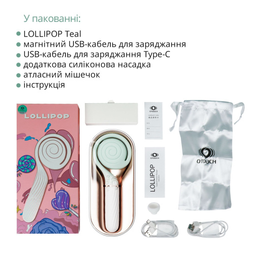 Пульсатор с вакуумной стимуляцией Otouch Lollipop