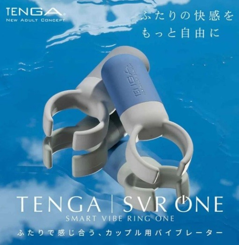Tenga SVR one Gray - Вібростимулятор, 8,6 см (сірий) - купити в Києві, Україні