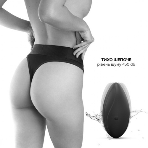 Dorcel Discreet Vibe - Вибратор в трусики, S