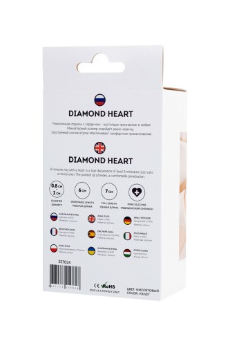 Todo By Toyfa Diamond Heart - Анальная пробка с кристаллом, 7х2 см (фиолетовый)
