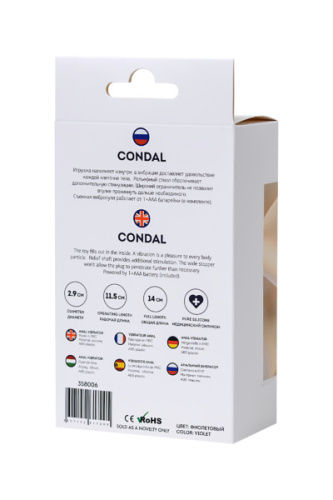 ToDo By Toyfa Condal Анальная пробка с вибрацией, 14 см (фиолетовый)