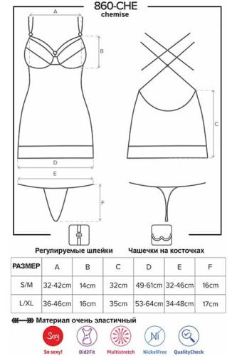 Комплект Obsessive 860-CHE-2 chemise (L/XL)