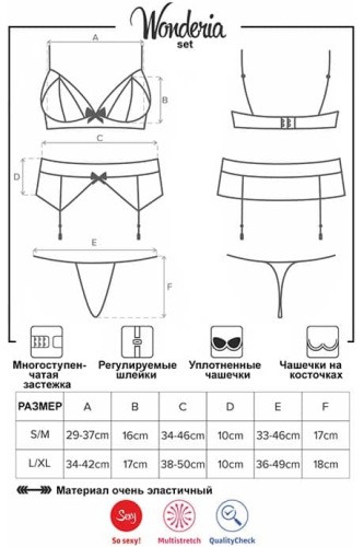 Obsessive Wonderia set - кружевной эротический комплект с поясом для чулок, L/XL (бордовый)