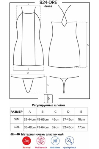 Эротическое мини платье с бахрамой Obsessive 824-DRE-1 (L/XL)