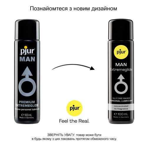 Pjur MAN Premium Extremeglide-преміальний лубрикант на силіконовій основі, 100 мл - купити в Києві, Україні