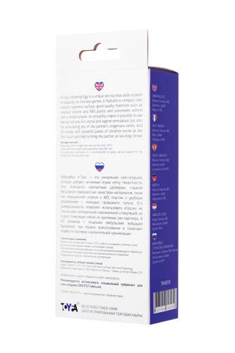 Toyfa A-Toys - Виброяйцо, 6,5 см (фиолетовый)