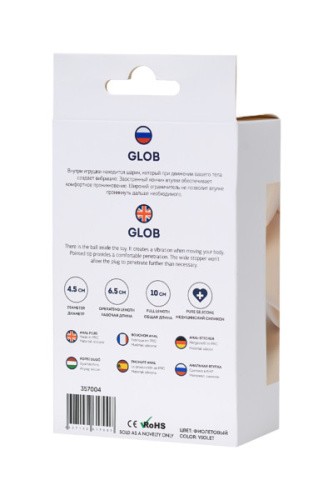 ToDo By Toyfa Glob - Анальная пробка со смещенным центром тяжести, 10х4.5х см (фиолетовый)