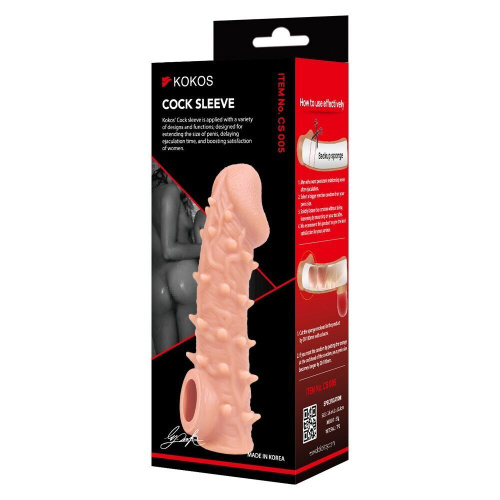 Насадка на член Kokos Cock Sleeve CS 005, S