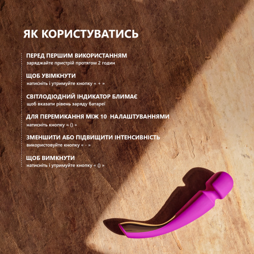 Вибратор микрофон LELO Smart Wand 2 Medium
