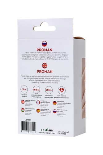 ToDo By Toyfa Proman вибростимулятор простаты, 12,5х3 см