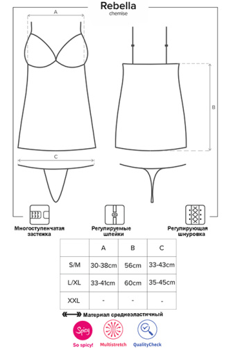 Obsessive Rebella chemise - сексуальная сорочка-сетка, L/XL