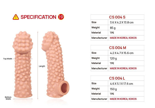 Насадка на член Kokos Cock Sleeve CS 004, S