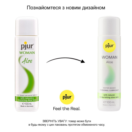 Pjur Woman Aloe water based лубрикант, 100 мл.