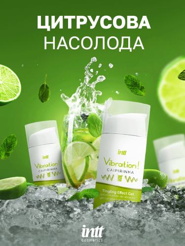Рідкий вібратор Intt, 15 мл (лайм) - купити в Києві, Україні