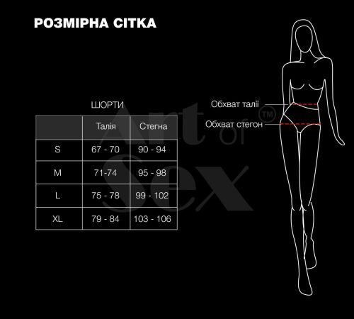 Лакированные шортики на молнии Art of Sex - Jarina, L красные
