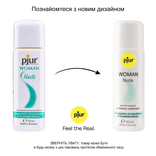 Pjur Woman Nude - лубрикант на водной основе для чувствительной кожи, 30 мл