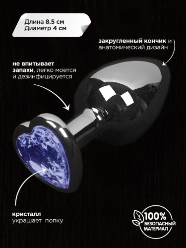 Пикантные Штучки - Большая графитовая анальная пробка с кристаллом в виде сердечка, 8,5Х4 см (оранжевый)