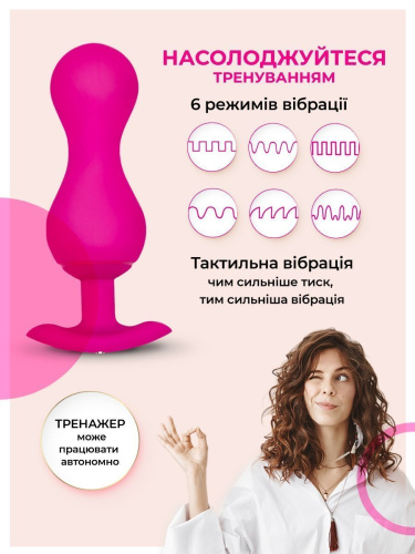 Gvibe Gballs 3 App Petal Rose - тренажёр интимных мышц, 8х3 см (розовій)