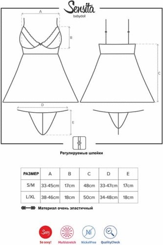 Очаровательный эротический бебидолл Obsessive Sensita babydoll  (S/M)