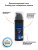 Stimul8 Prolong Gel - Пролонгирующий гель, 30 мл