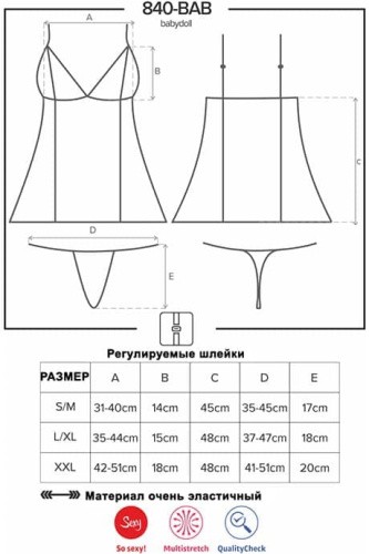 Комплект Obsessive 840-BAB-1 babydoll (L/XL)