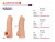 Насадка на член Kokos Nude Sleeve NS 001, S
