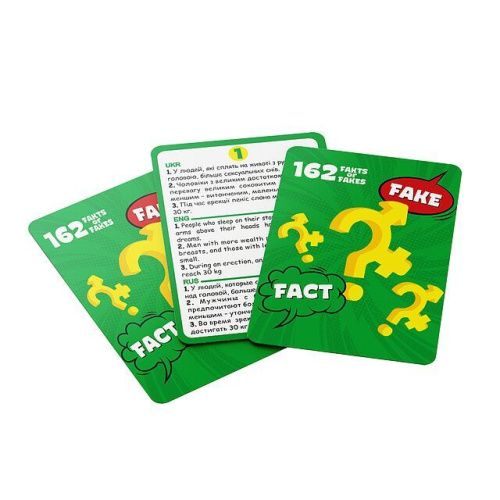 Еротична гра для пар «162 Fakts or Fakes» (UA, ENG, RU) - купити в Україні | Секс шоп SEX-SHOP.ua