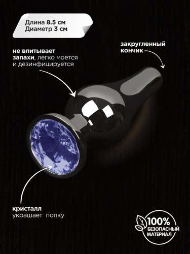Пикантные Штучки - Маленькая графитовая анальная пробка с кристаллом, 8.5Х3 см (изумрудный)