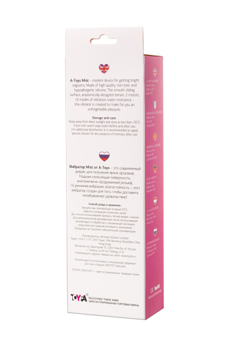 Toyfa A-Toys Mist - Вибратор-кролик, 25.4х3.5 см