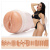 Fleshlight Girls: Kissa Sins Insatiable маструбатор вагина, 25 см Fleshlight Girls: Kissa Sins Insatiable маструбатор вагина, 25 см