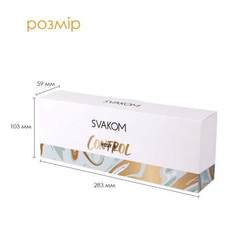 Svakom Hedy X Control Контроль - набор из 5 мастурбаторов яиц (желтый)