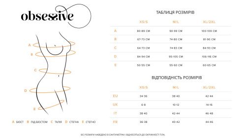 Комплект  эротического белья Obsessive Blomentis 2-pcs set, XS/S