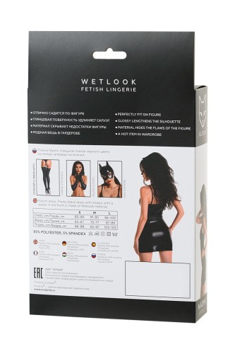Toyfa Glossy Naomi Wetlook - Платье эротическое, L