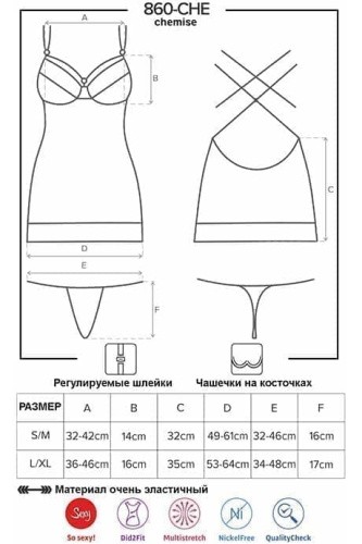 Комплект Obsessive 860-CHE-3 chemise (Черный, S/M)