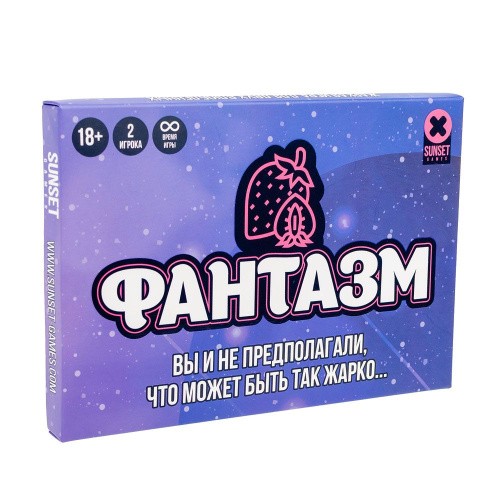 Настольная игра для пары Фантазм