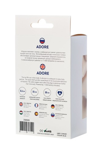 Toyfa Todo By Adore - Анальный вибратор, 15 см (синий)