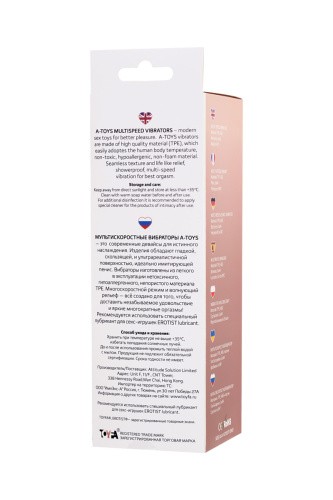Toyfa A-Toys Multi-Speed - Вибратор, 20 см (телесный)