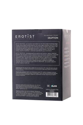 Toyfa Erotist Eruption - Мастурбатор перезаряжаемый, 18.5х3.4 см