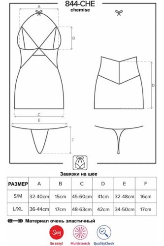 Комплект Obsessive 844-CHE-1 chemise (L/XL)