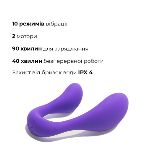 Вибратор для пар Adrien Lastic Couple Secrets II