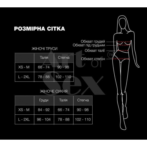 Art of Sex - Mia - Кружевные трусики с открытым доступом, размер XS-M