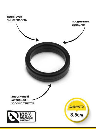 Браззерс HS008 - эрекционное кольцо, 3.5 см.