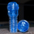 Fleshlight Turbo Thrust Blue Ice - мастурбатор, що імітує мінет, 24.5х8 см (блакитний) - купити в Києві, Україні Fleshlight Turbo Thrust Blue Ice - мастурбатор, що імітує мінет, 24.5х8 см (блакитний) - купити в Києві, Україні