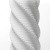 Tenga 3D Spiral - мастурбатор из антибактериального эластомера с серебром, 11.6х4.8 см (белый) Tenga 3D Spiral - мастурбатор из антибактериального эластомера с серебром, 11.6х4.8 см (белый)