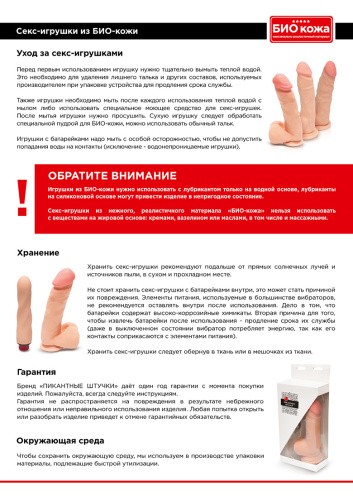 Пикантные Штучки - реалистичный мастурбатор-вагина (телесный), 14х6см