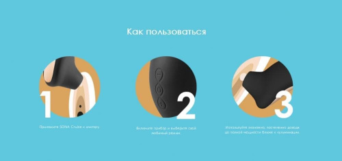 Lelo Sona Cruise - Бесконтактный звуковой стимулятор клитора, 11.5х5.6 см (светло розовый)